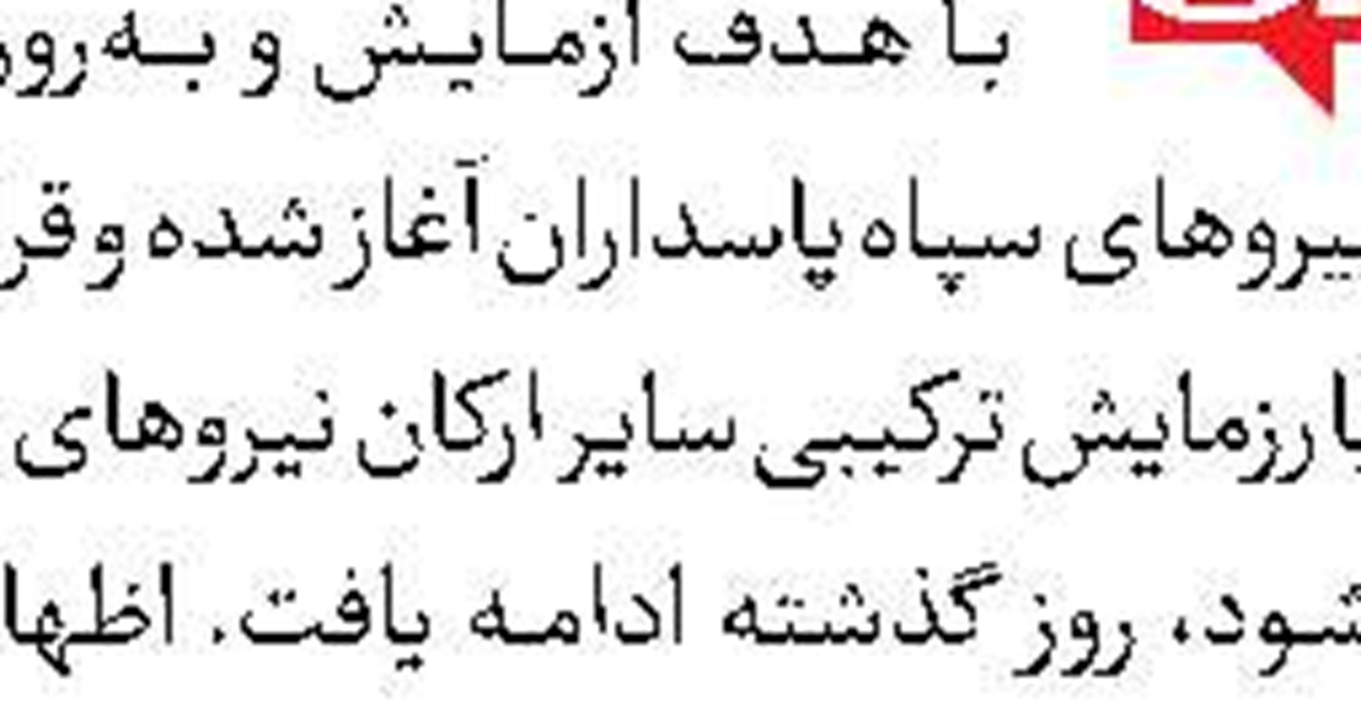 جولان دلال‎ها، محصول ناکارآمدی مدیران ورزشی