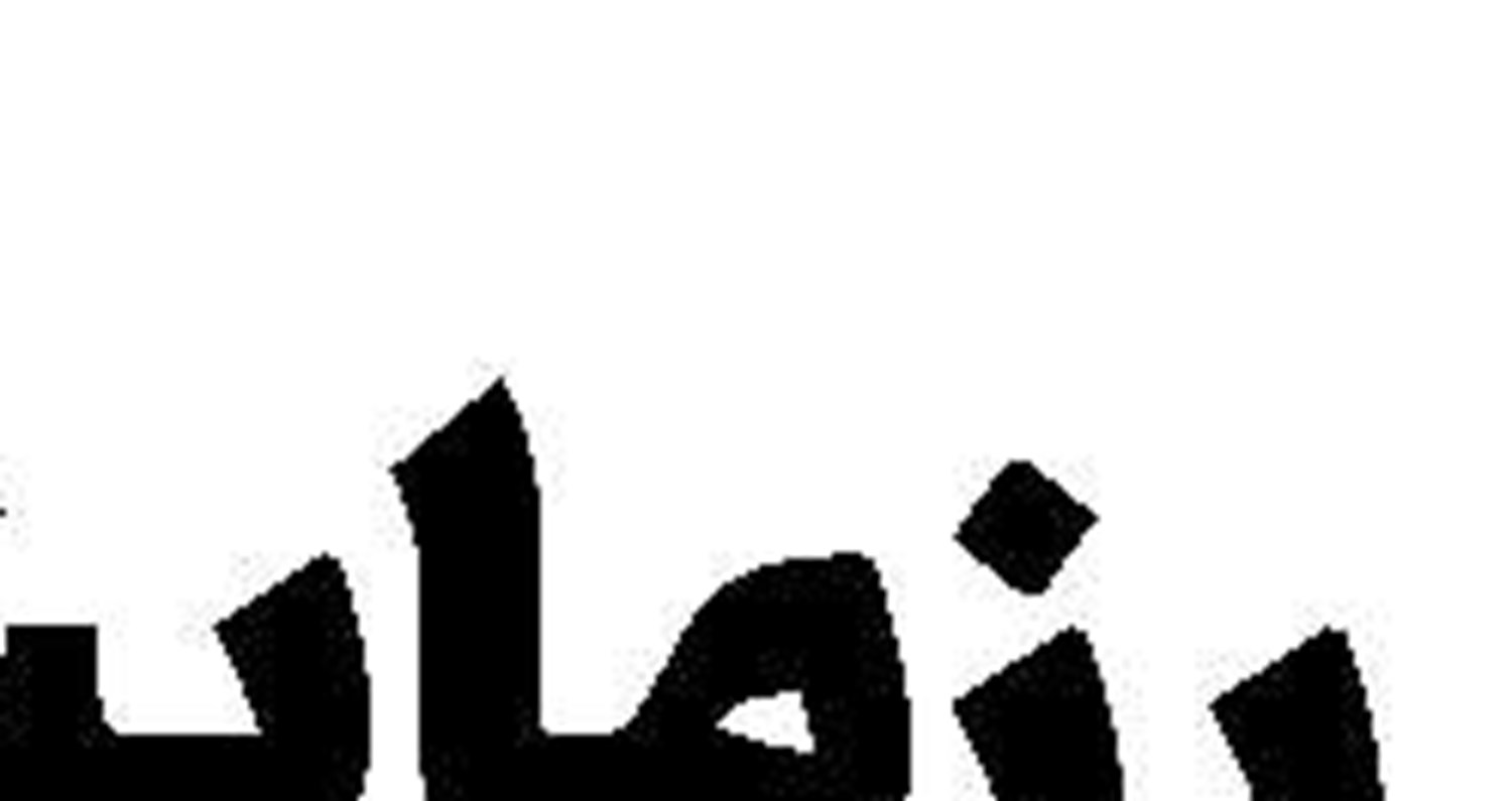 سوریه سکولار رویایی غیر قابل تحقق 