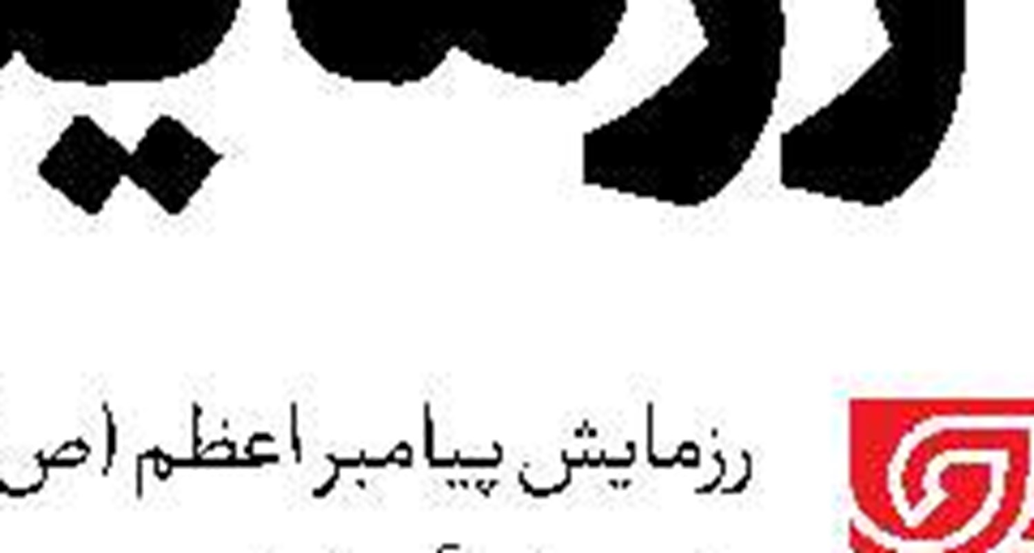 ترامپ به‌دنبال اخراج چین‌از غرب آسیا