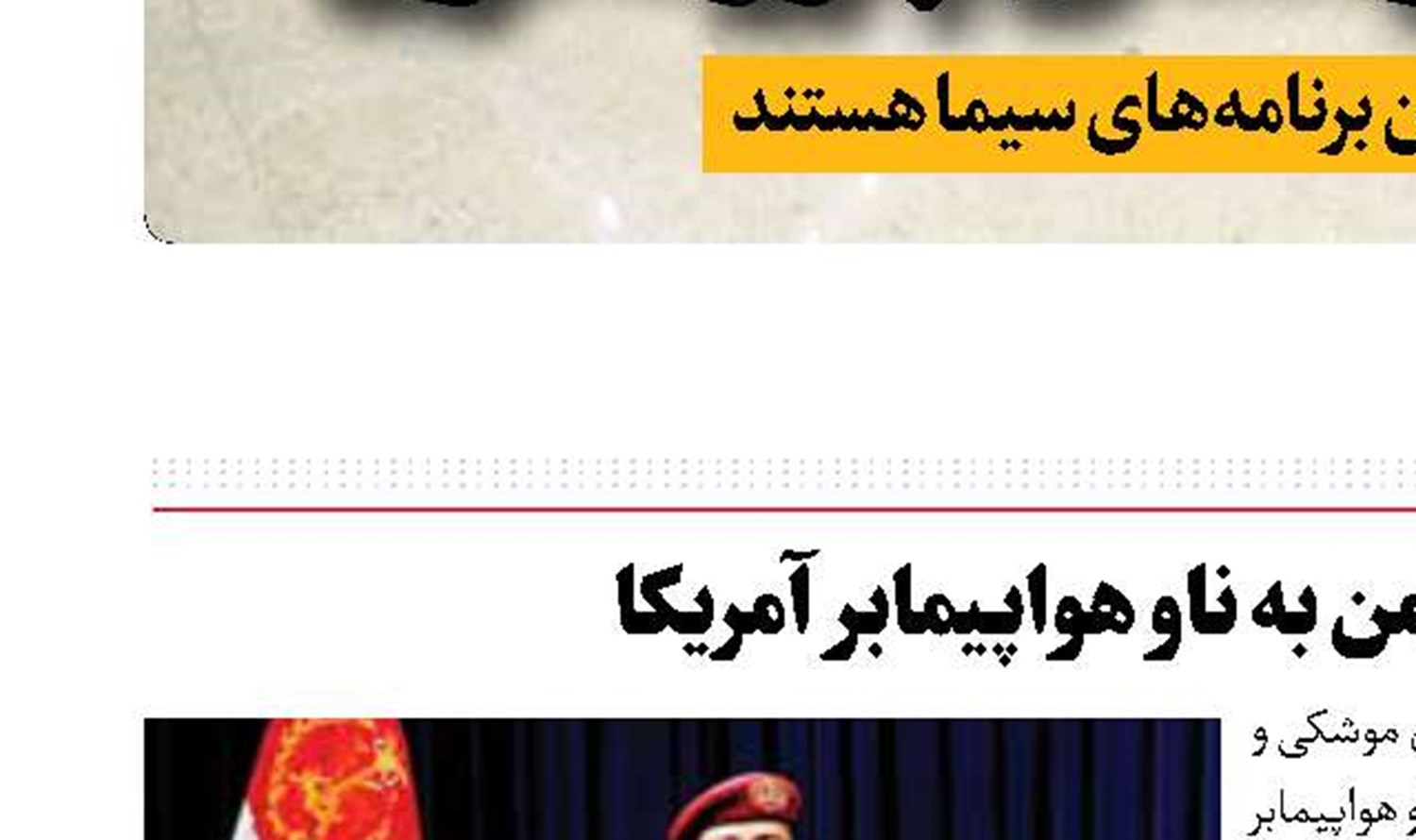 نخست وزیر کانادا استعفا کرد