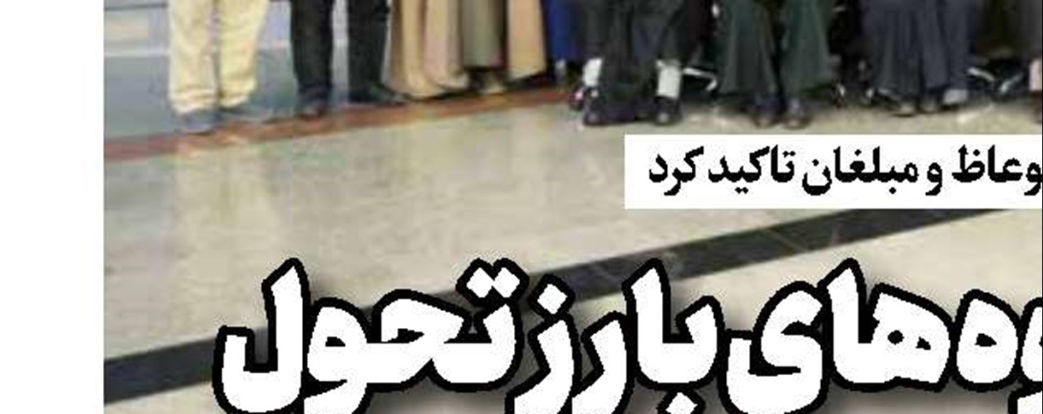 گمانه‌زنی درباره شکست مذاکرات آتش‌بس