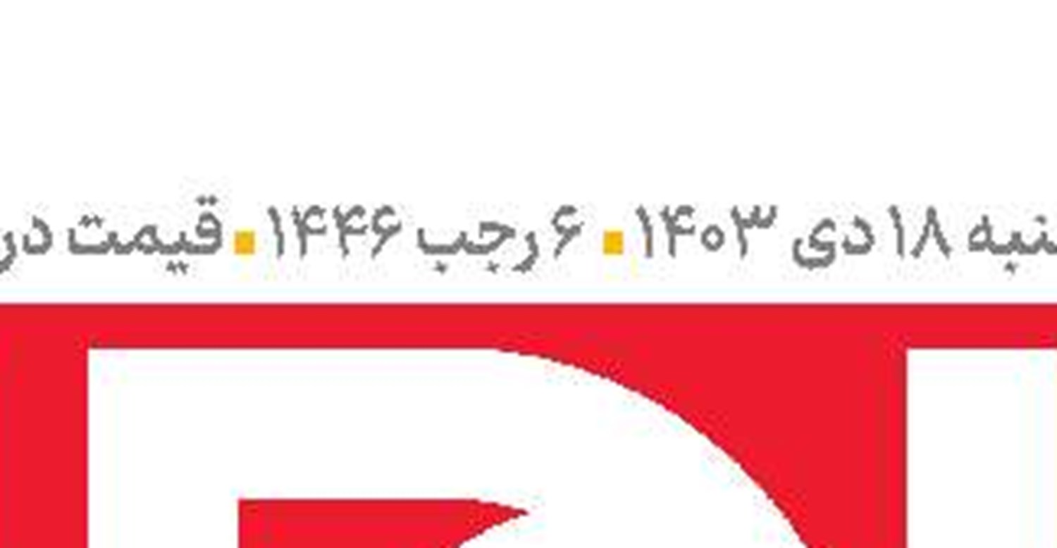 فوتبال به کام دلالان!