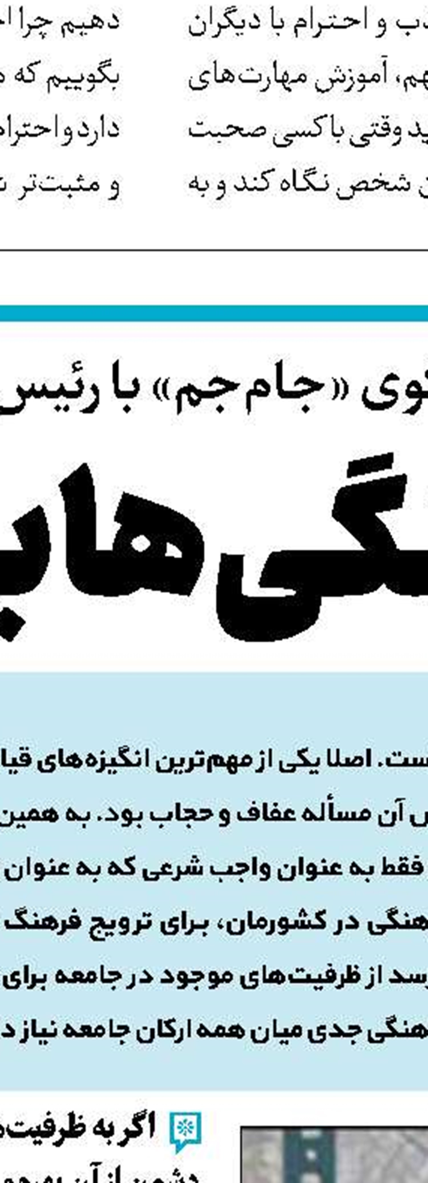 کودک درون آسیب دیده 