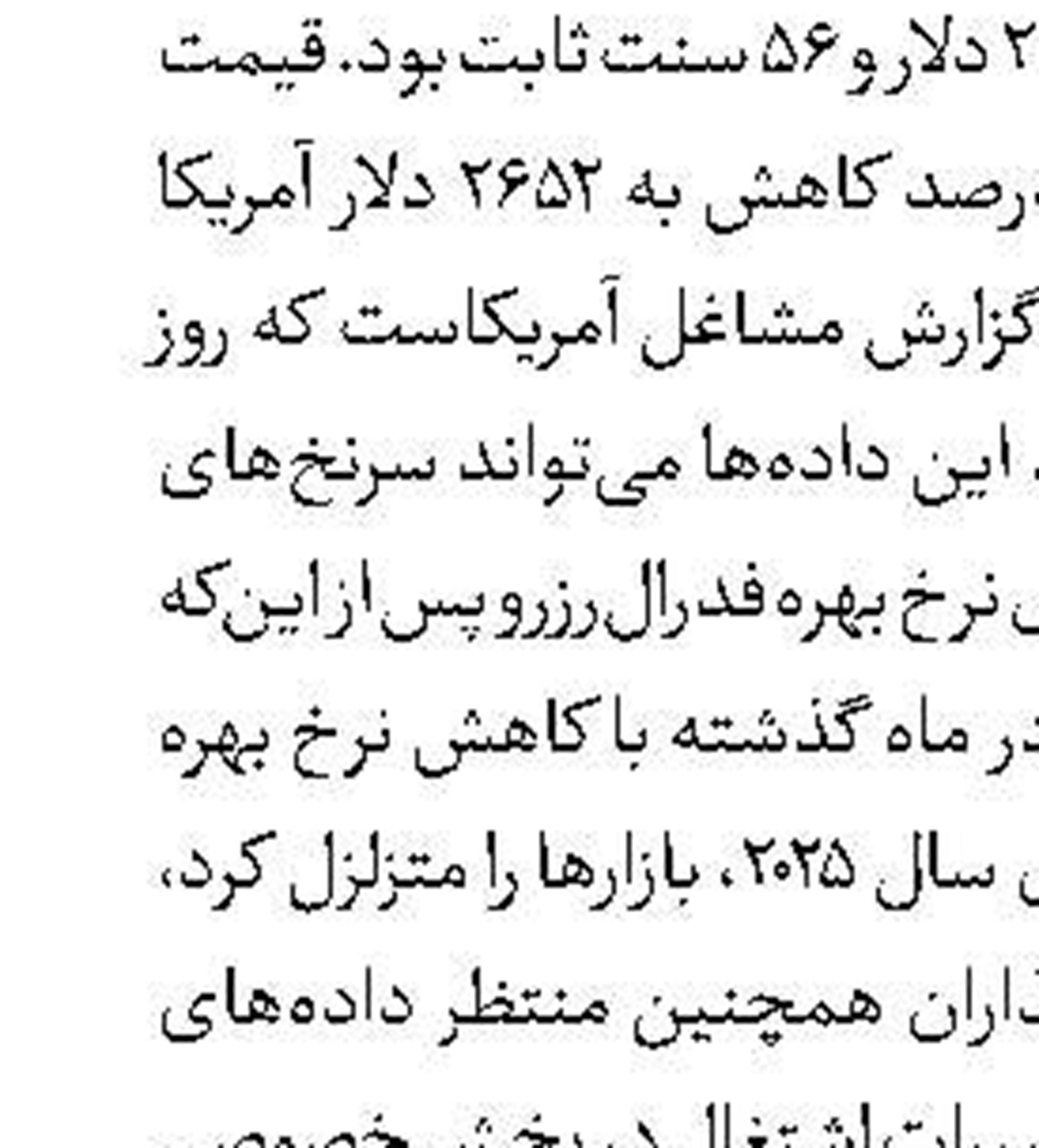 مسافرت روس‌ها بیشتر شد