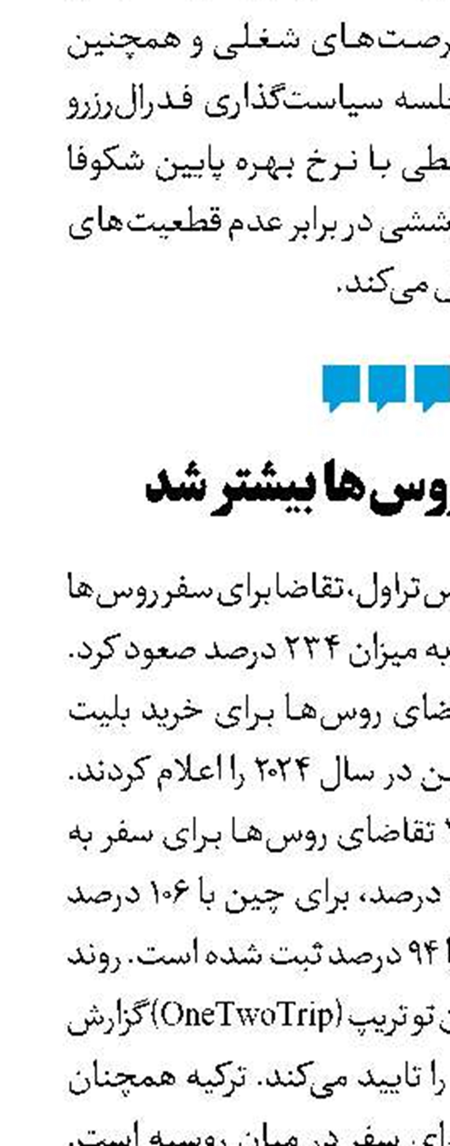 افزایش نرخ بیکاری آلمان