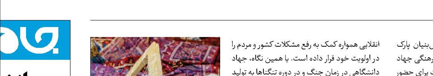دانش‌بنیان‌ها در بازار هنر