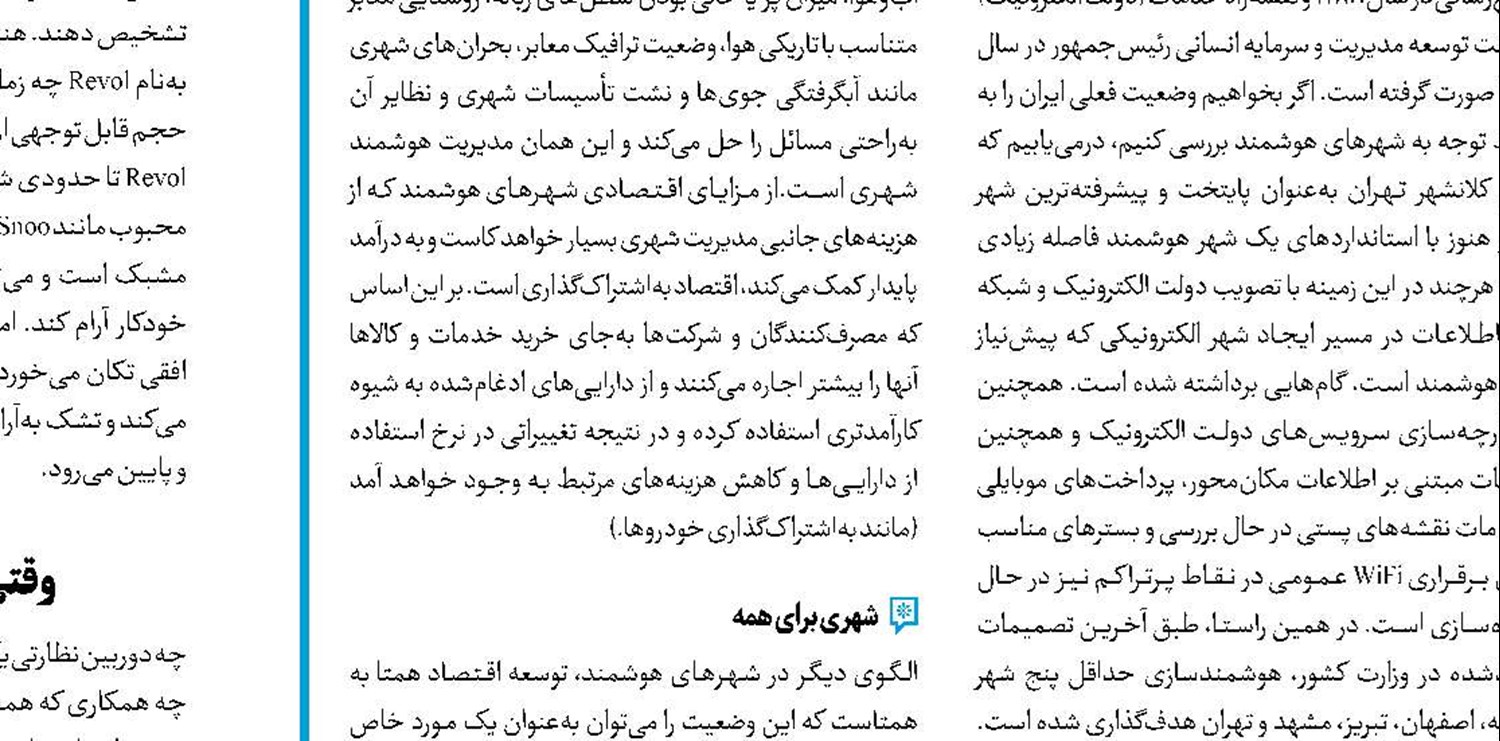 بلندپروازی‌های خطرناک عصب‌شناسان