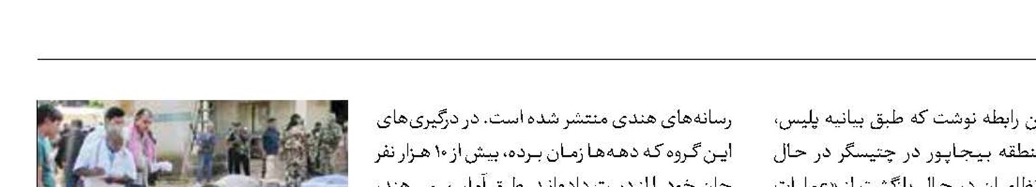 9 کشته در بمب‌گذاری هند