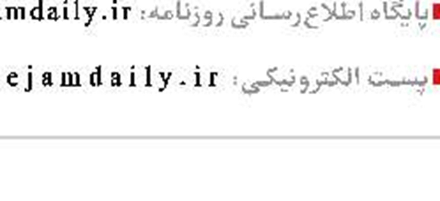 اوقات شرعی 