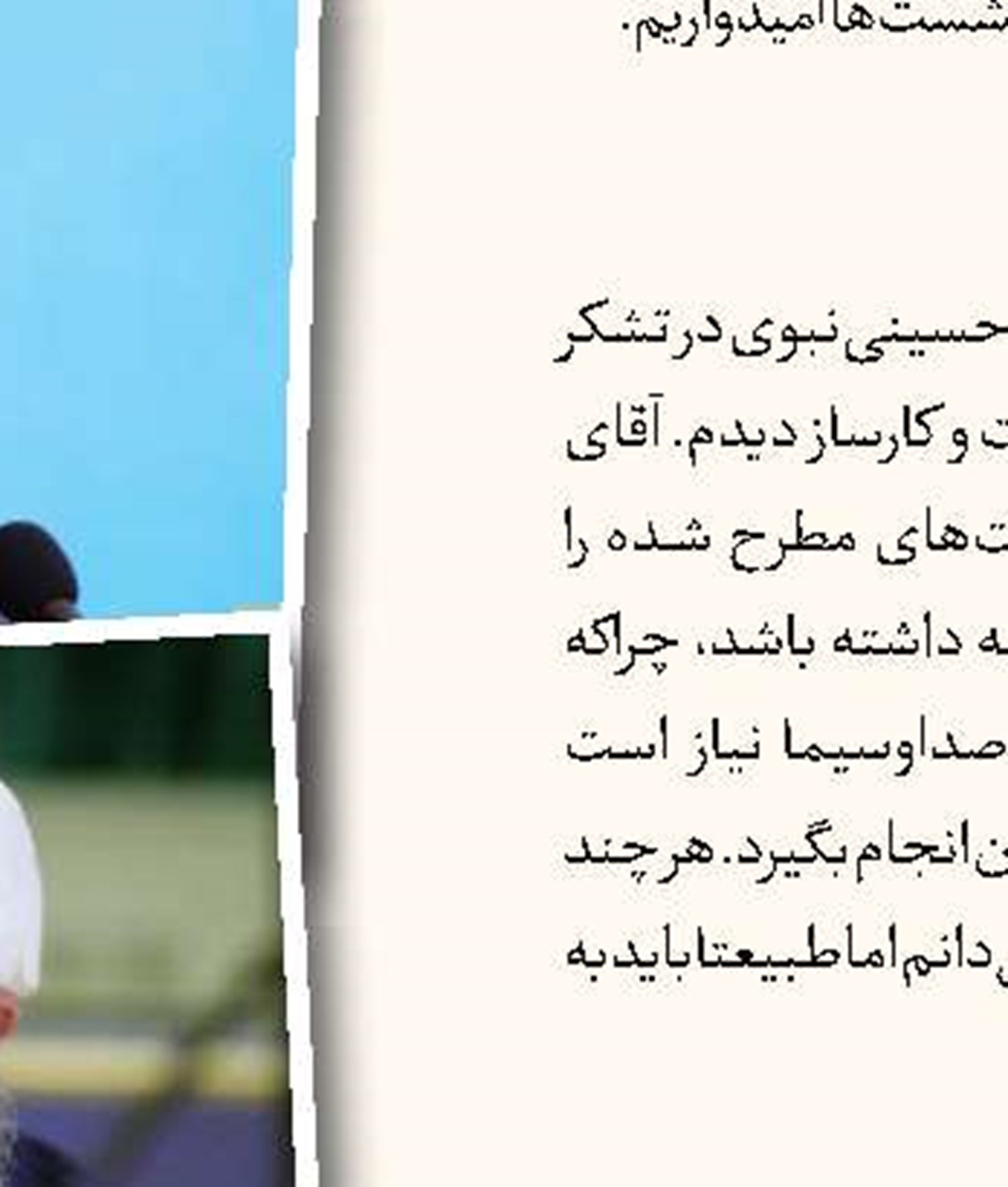 «پادشاه زمستان» برای شبکه چهار دوبله شد 