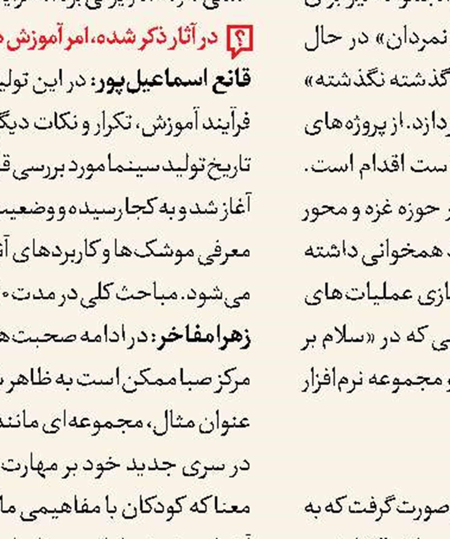 روایتی از راهپیمایی حامیان فلسطین 