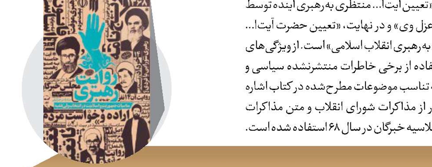 من اطلاعاتی بودم (2 جلد)