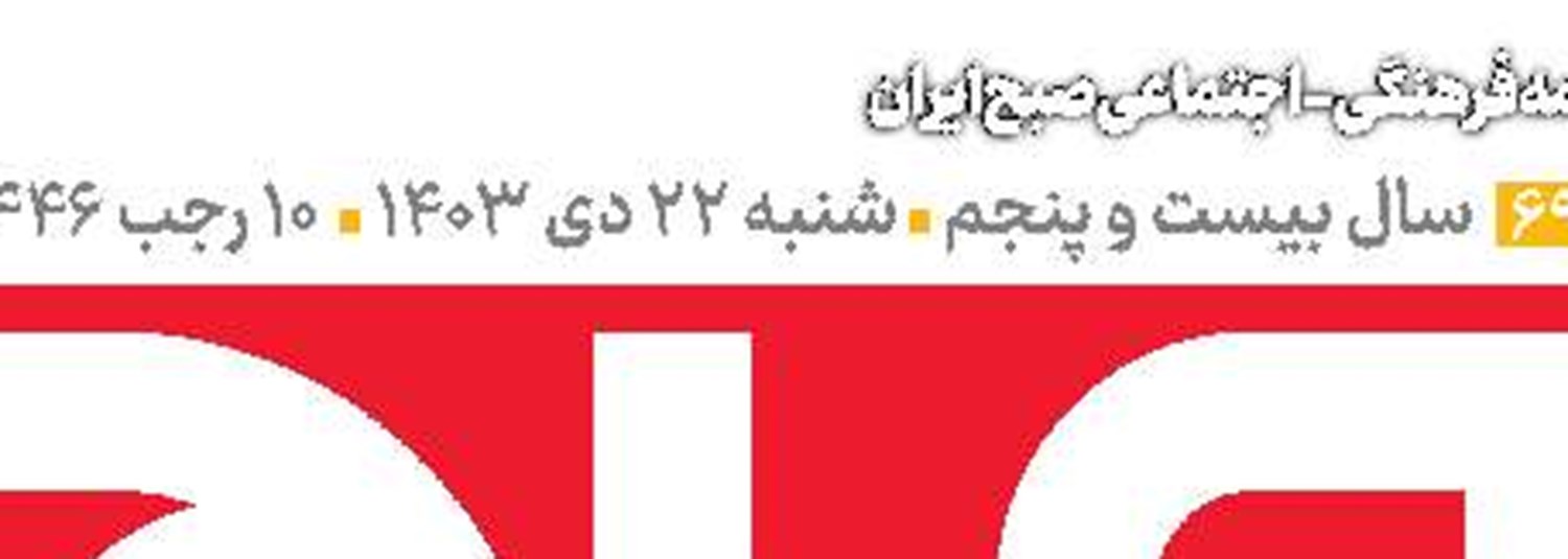 دم زندگی با کرمانی‌ها جان گرفت