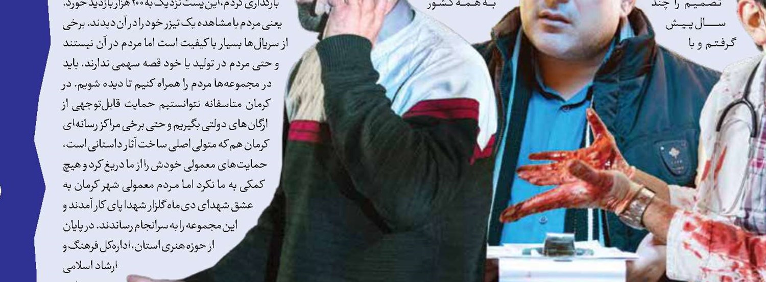 به سوی عدالت‌گستری با حمایت از جوانان