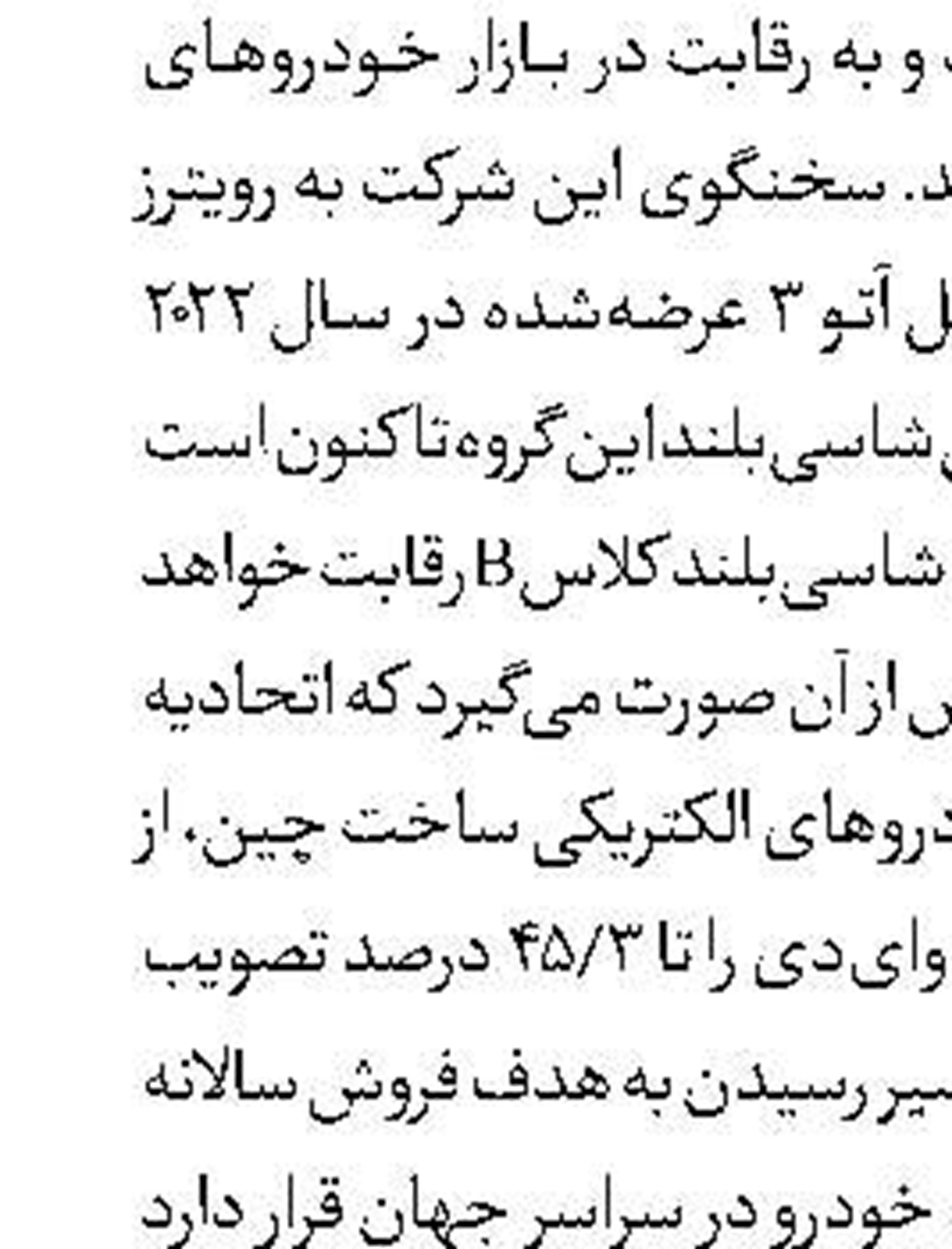 تعرفه‌ها آغازی در رشد منفی اقتصادی آمریکا 