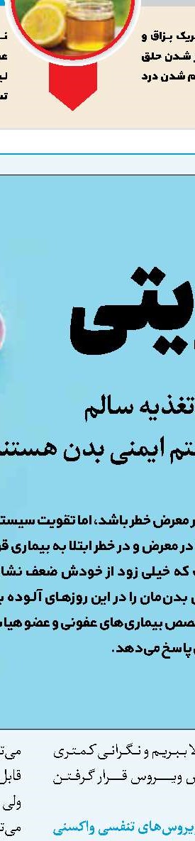 سونامی عمل‌های جراحی زیبایی، ما را با خود می‌برد؟