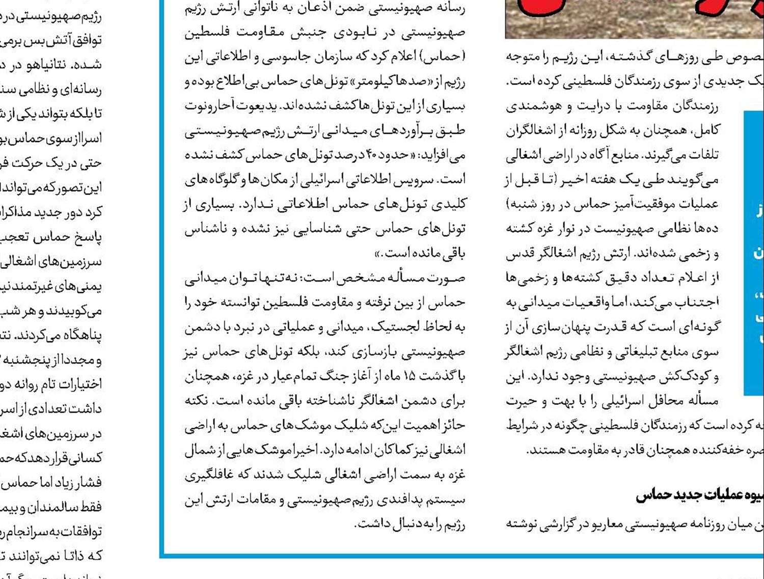 پتک دولت ترامپ بر سر اروپا
