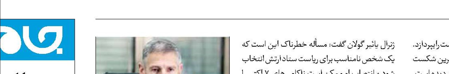 اعتراف صهیونیست‌ها به شکست سنگین  در ۷ اکتبر