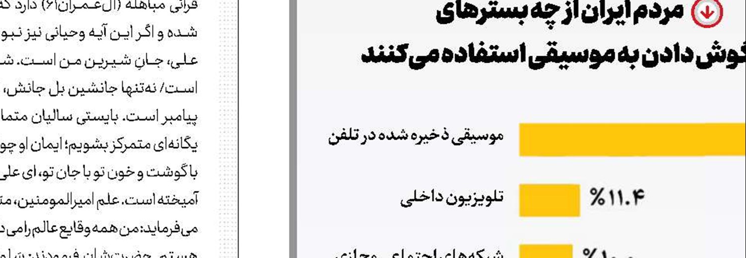 در ستایش پدربودگی