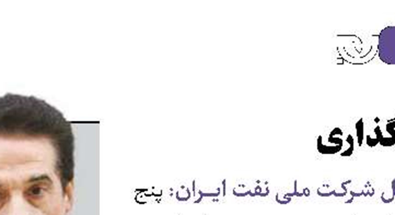 صادرات خرما به ۸۰ کشور
