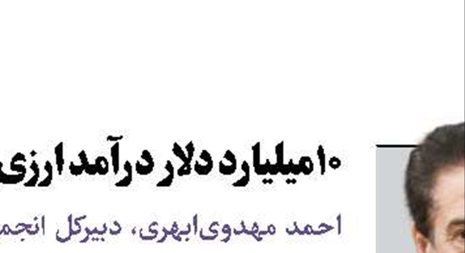 100 بسته سرمایه‌گذاری