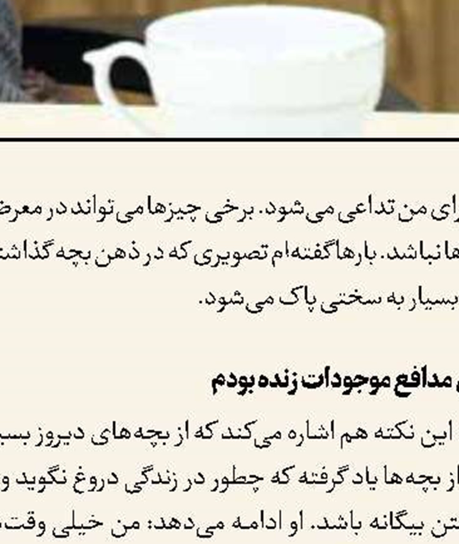 سفری به تاریخ نخل در هرمزگان