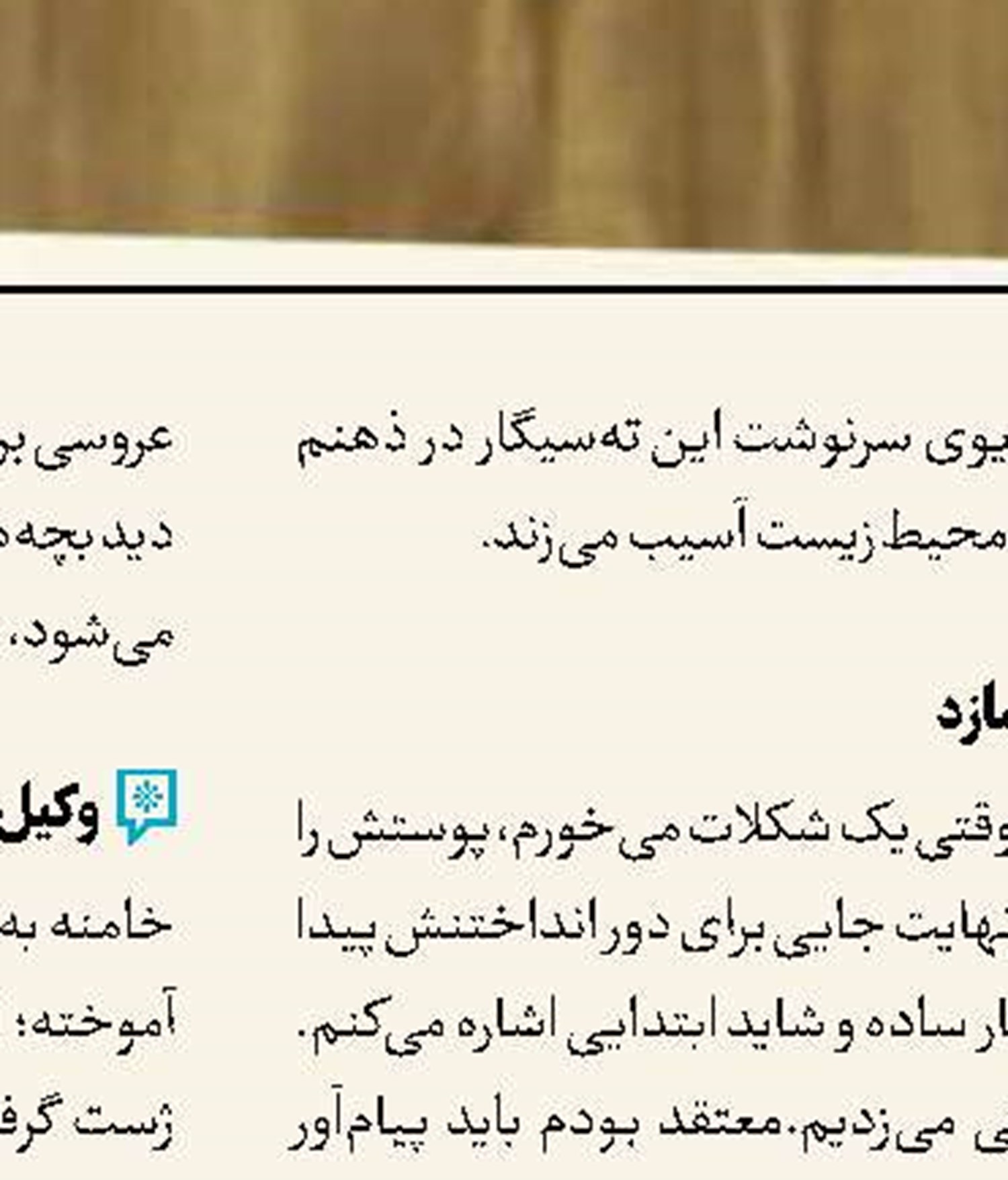 سند تحول رسانه‌ملی‌؛ نقشه راهی برای تولید هدفمند