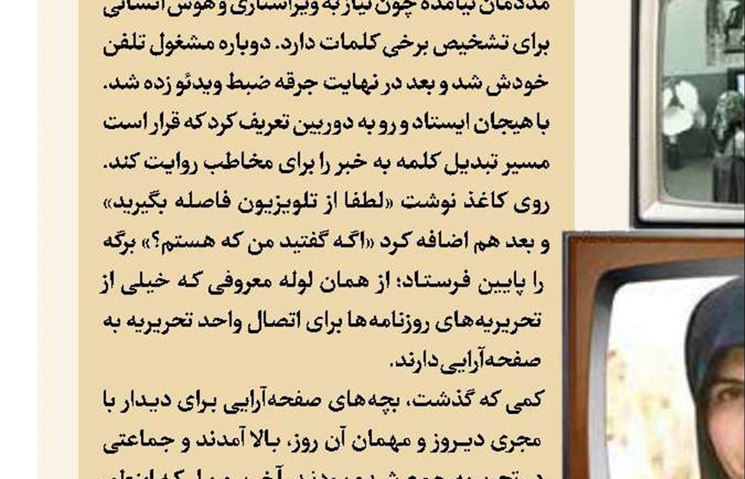 «من و بابام، شما همه!»