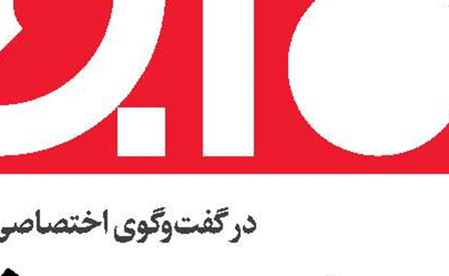 اعتکاف با رنگ و بوی مقاومت