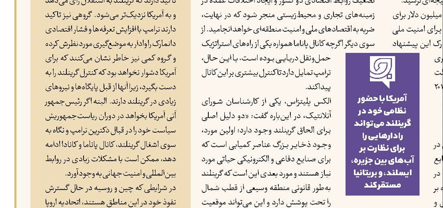 شعله آتش‌بس به جان تل‌آویو