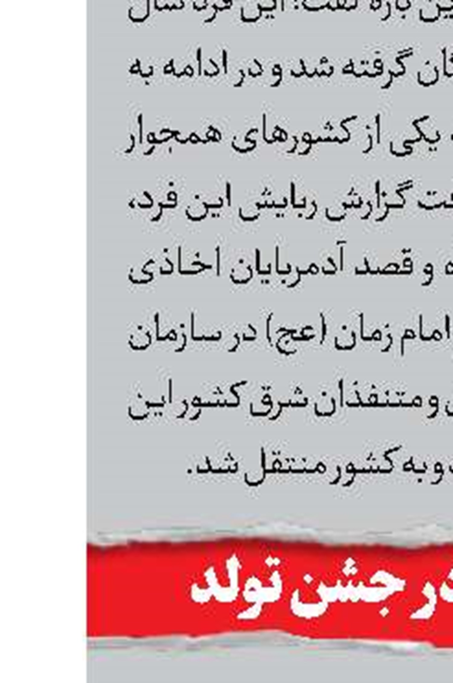 سارقان 12 کیلو طلا بازداشت شدند