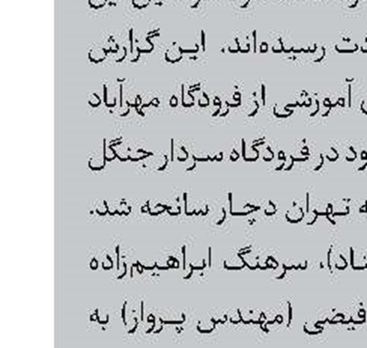 دعوای مرگبار در جشن تولد