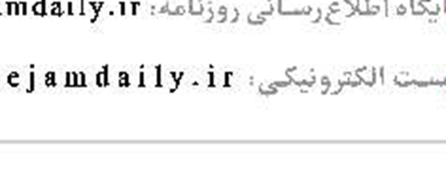 اوقات شرعی