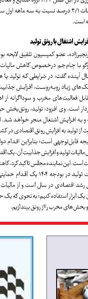 اهمیت مهار تورم در بازار ارز