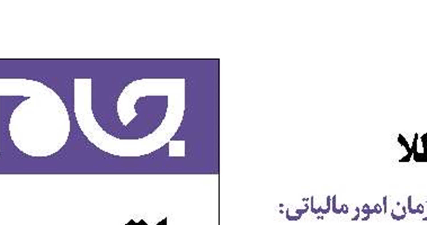 معافیت مالیاتی واردات طلا