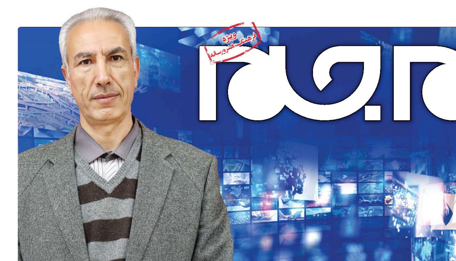 رسانه‌ها آرایش جنگی بگیرند‌