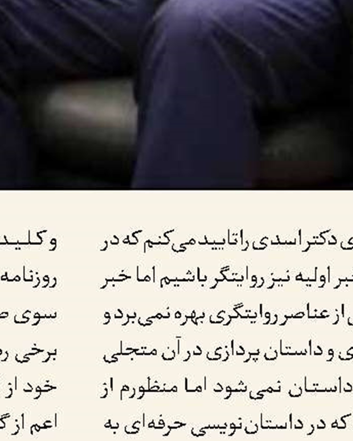 فصل سوم «چرخ گردون»تولید می‌شود؟