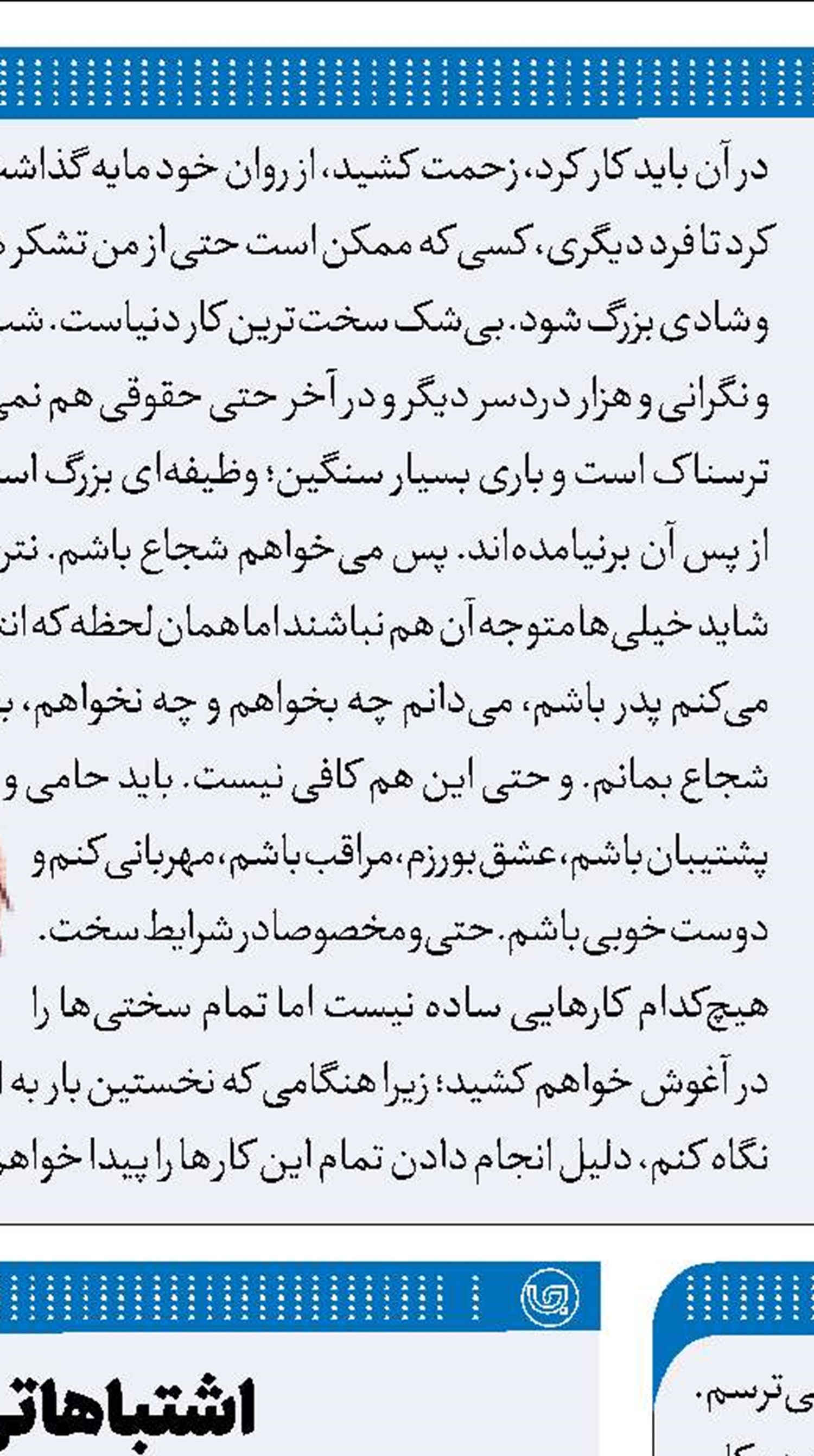 تکامل من