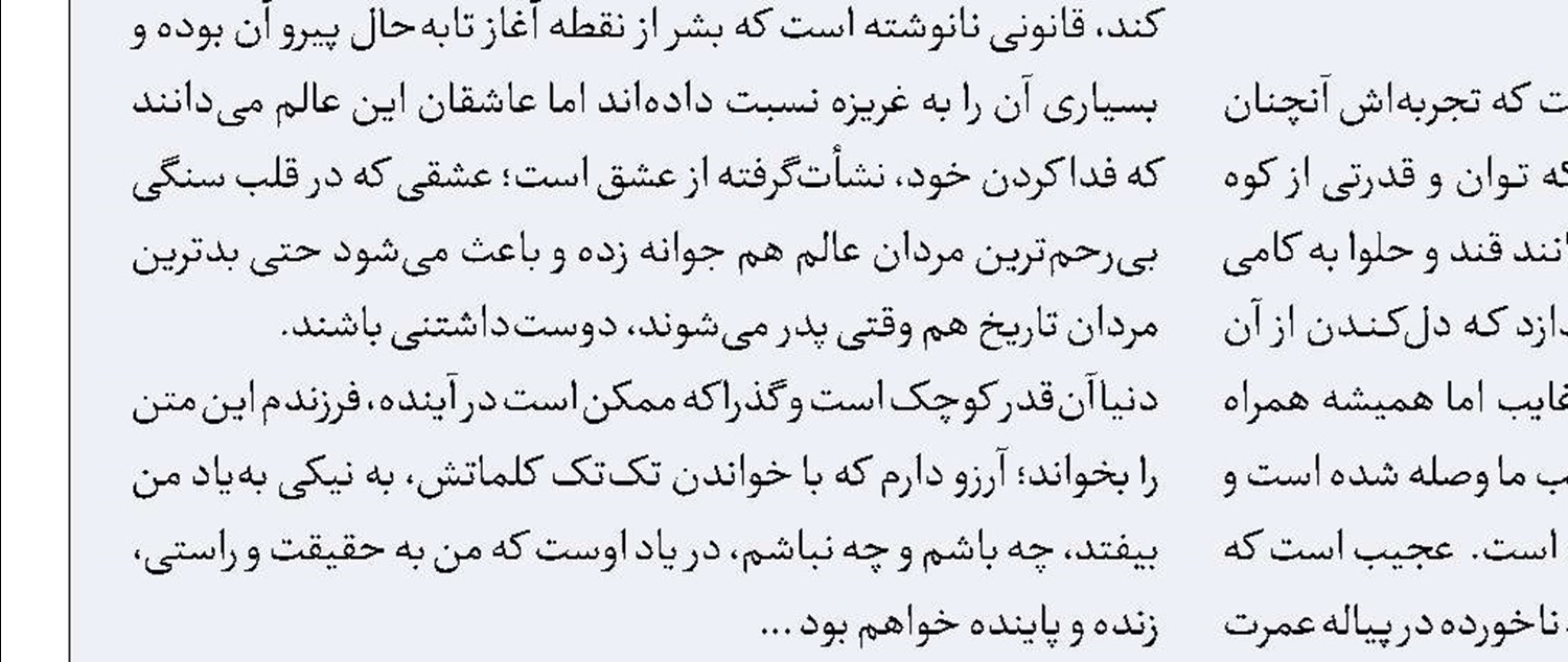 تمام دلیل‌هایم