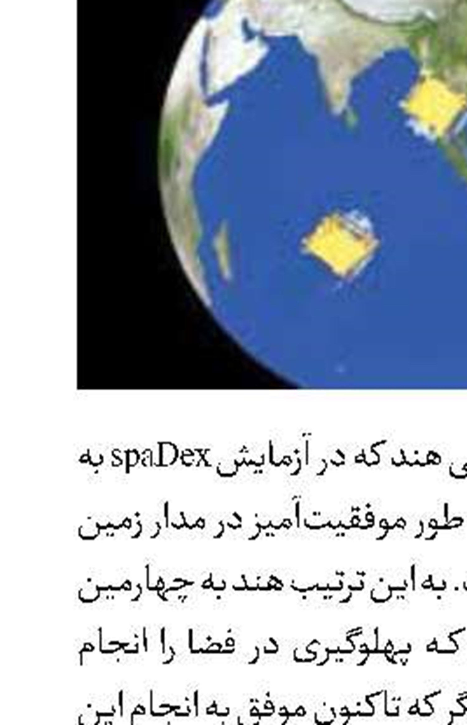 توسعه ربات‌های انسان‌نما توسط ‌ال‌جی