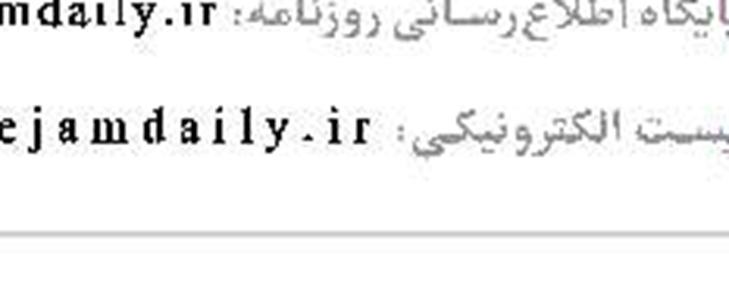 اوقات شرعی 