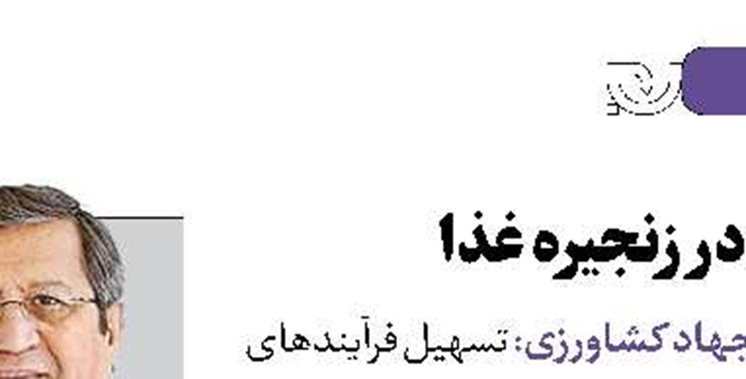 روبل به مرکز مبادله می‌آید
