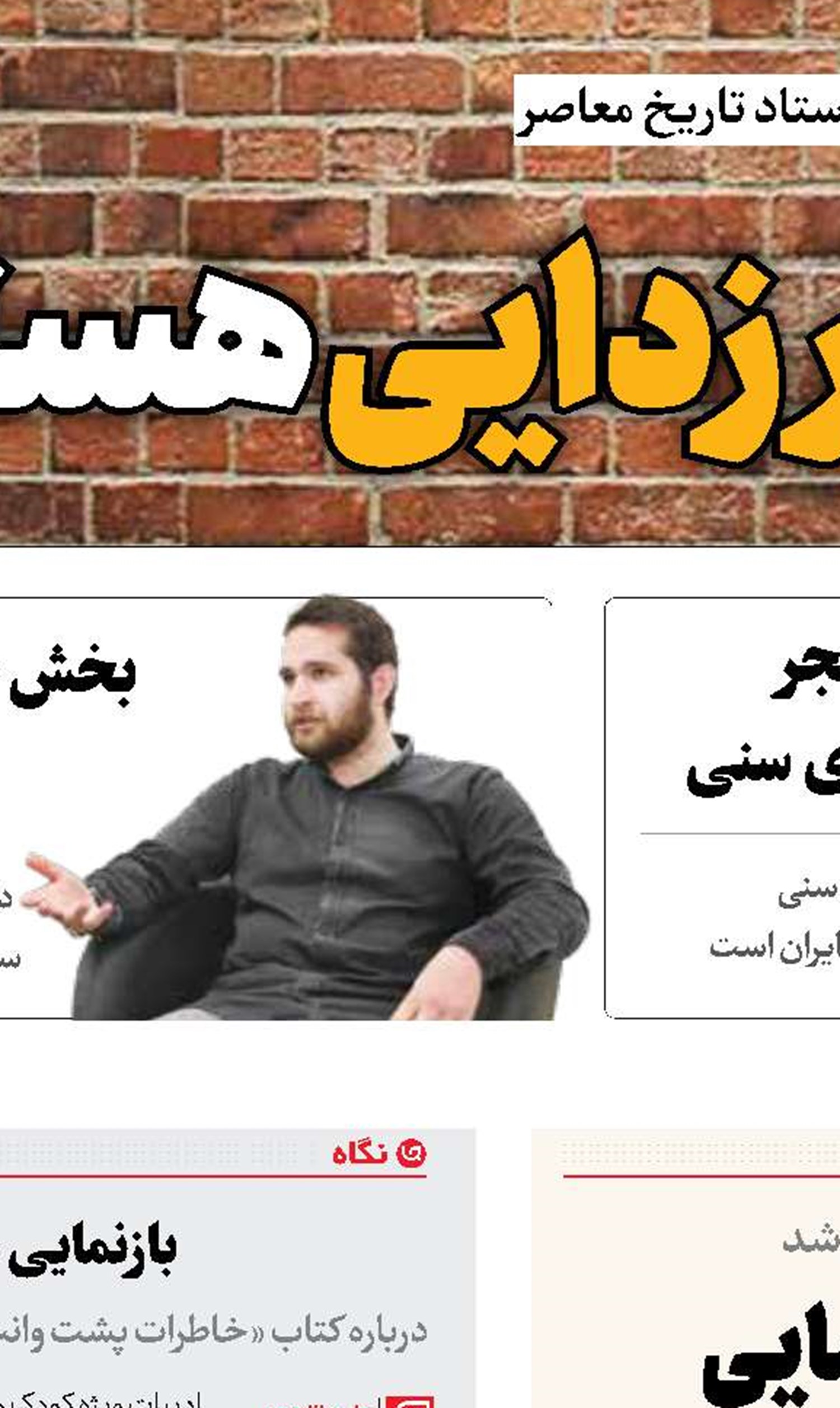 ایجاد ارزش افزوده سینمایی و نمایشی از داستان‌های برگزیده 