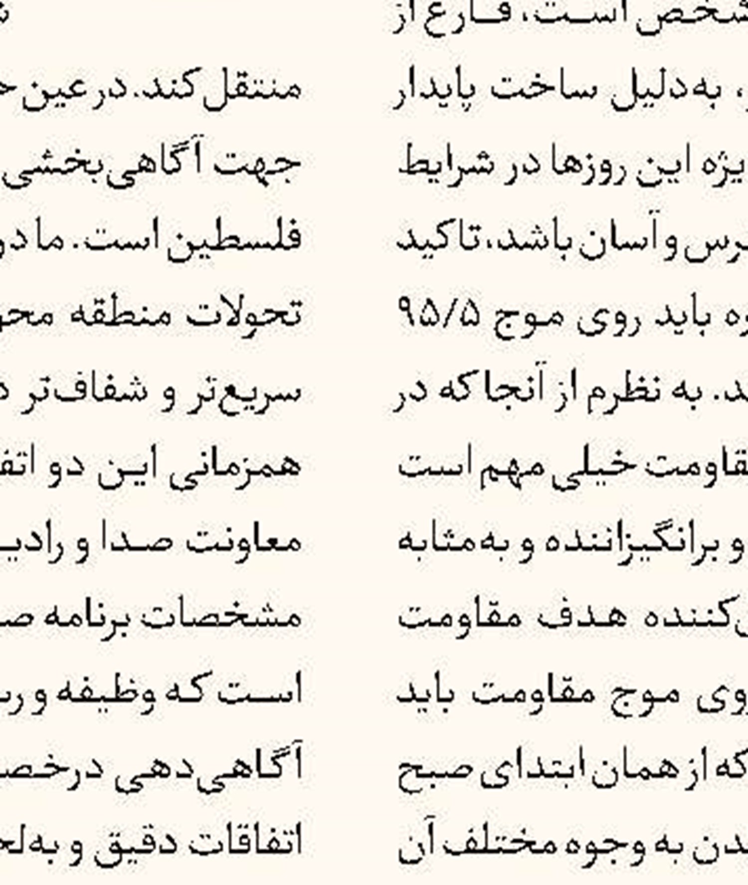 لحظه‌های سرگرم‌کننده در فصل سرد زمستان 