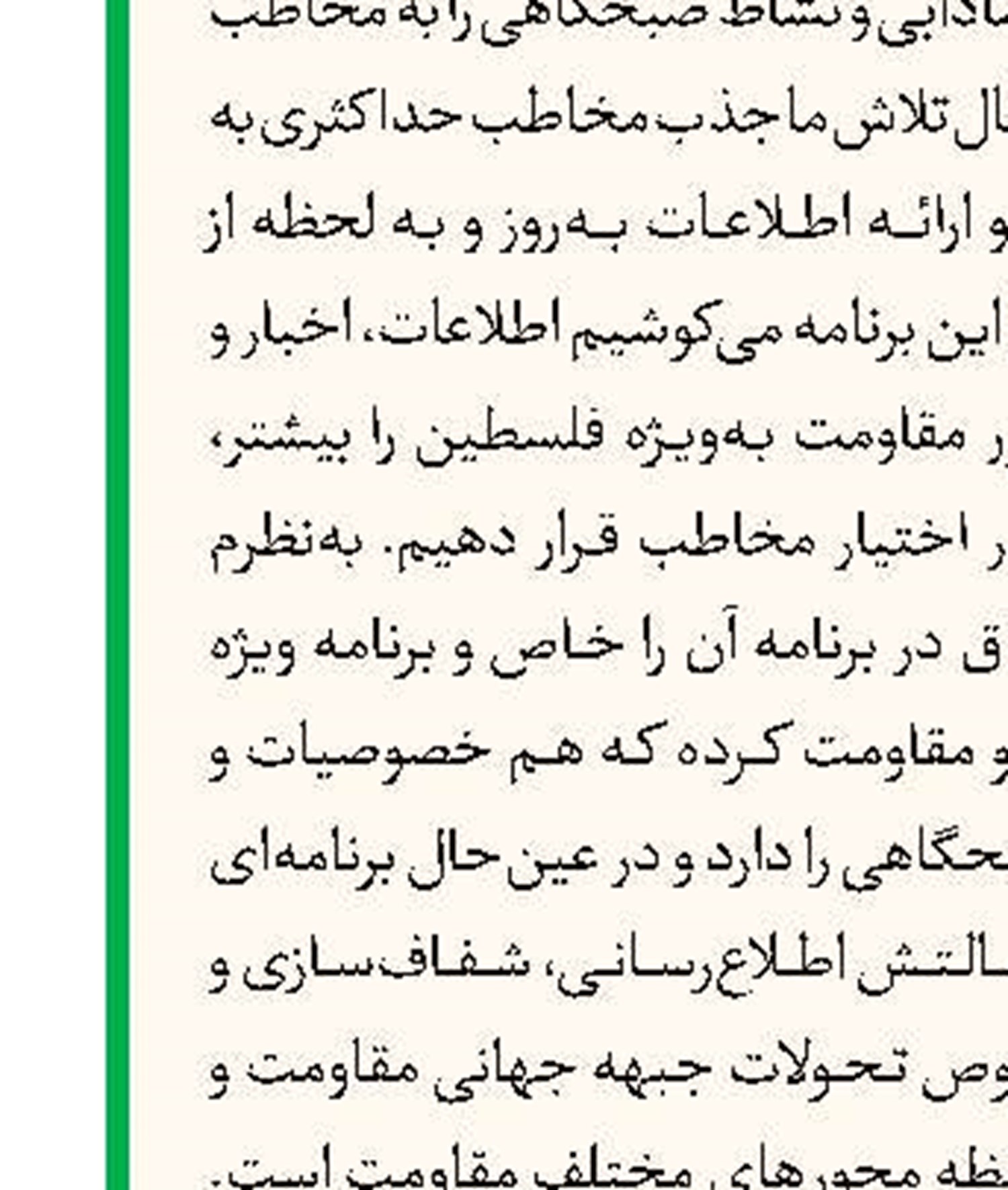 جایزه بهترین فیلم به ایران رسید