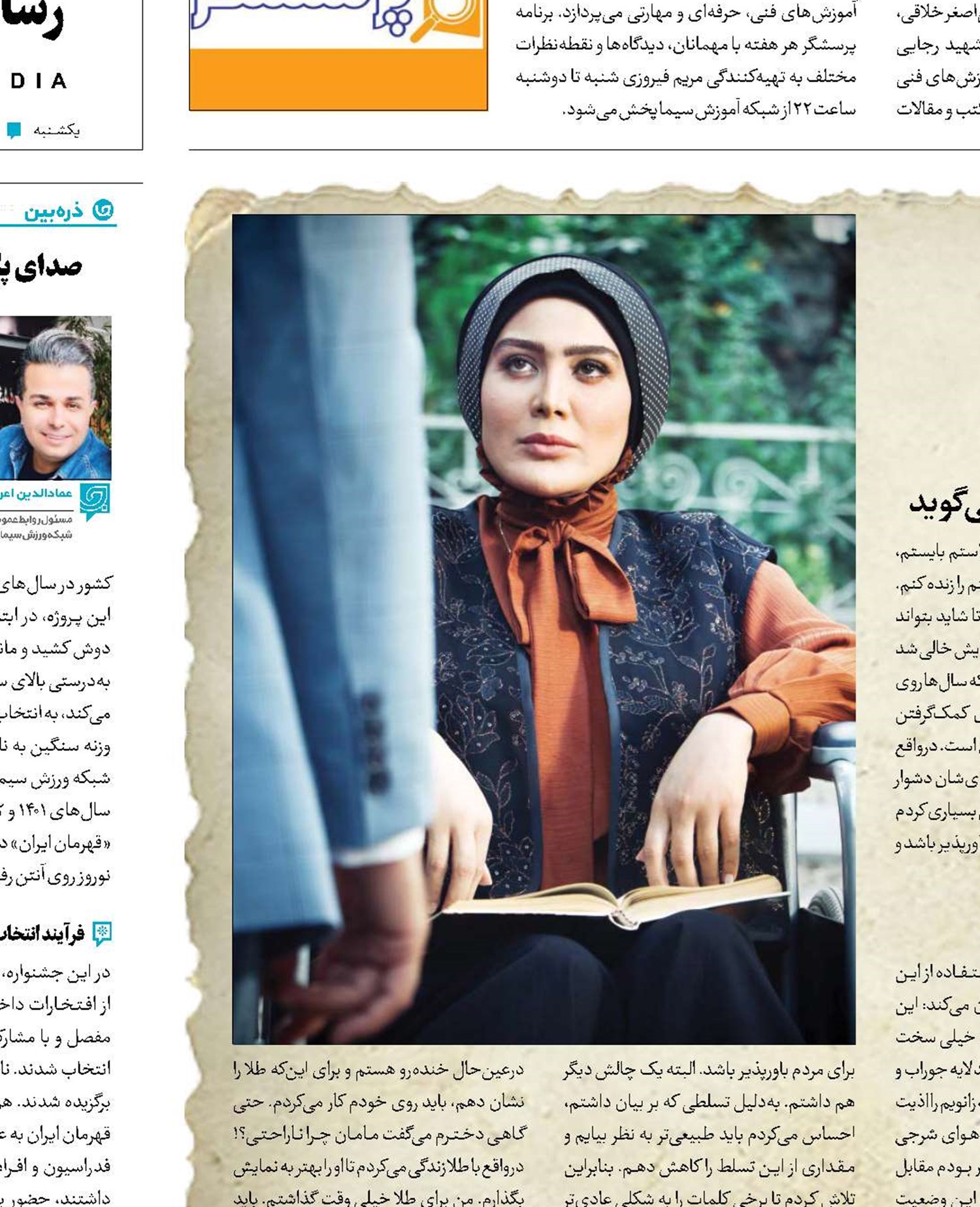 برای طلا بارها زمین‌خوردم