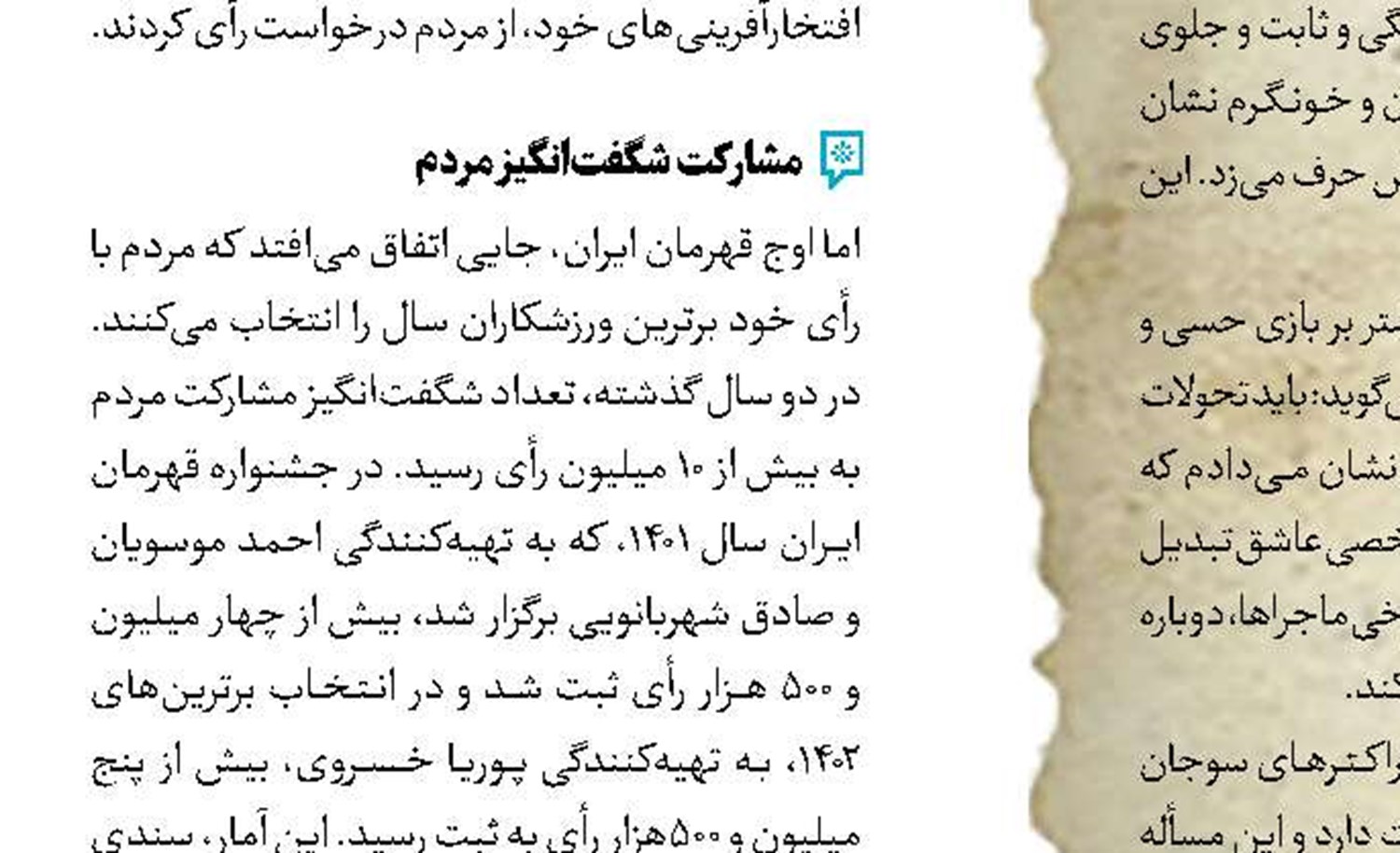مجموعه جدید شبکه پویا برای خردسالان