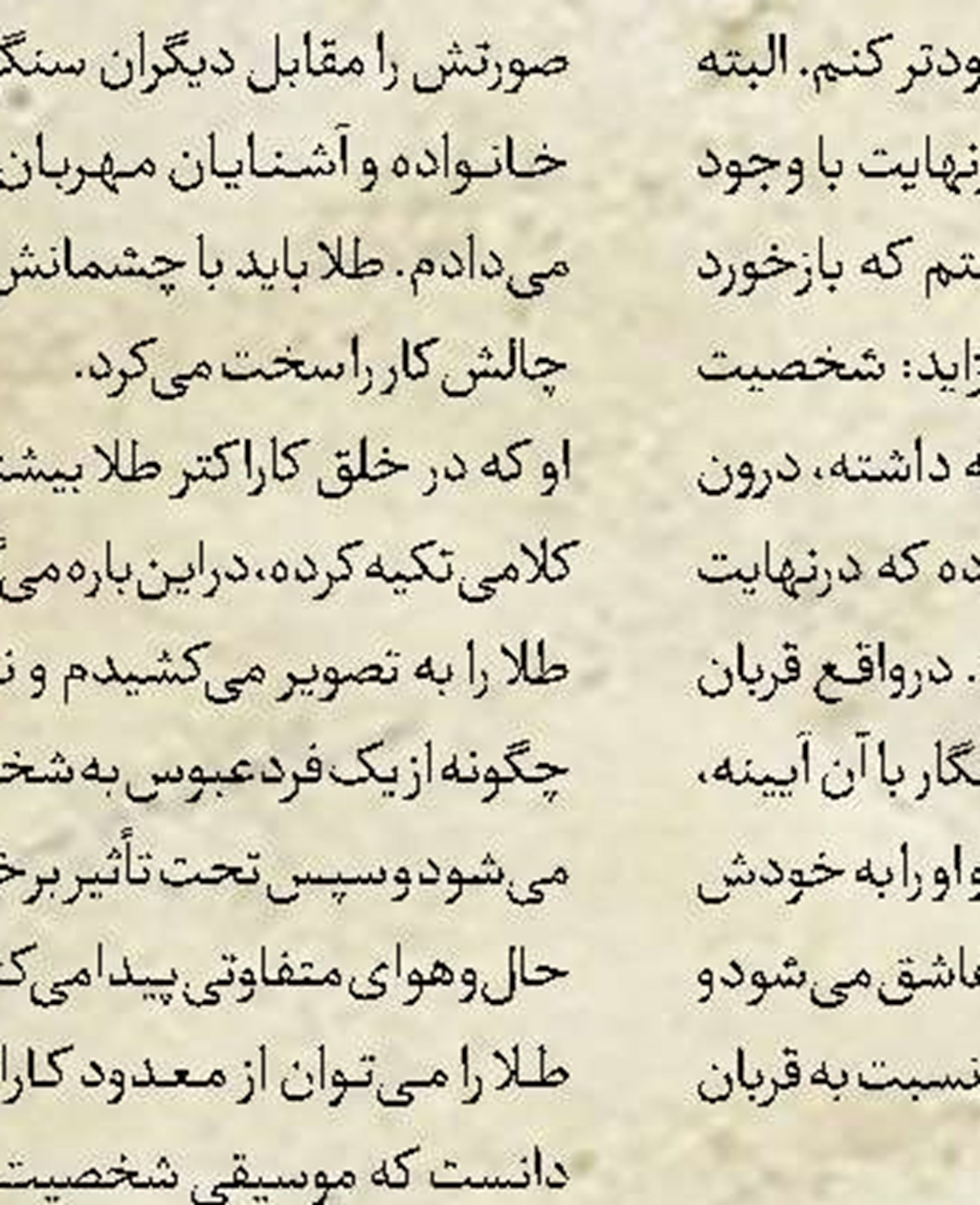 «سینما بانو» به‌زودی در رسانه‌ملی