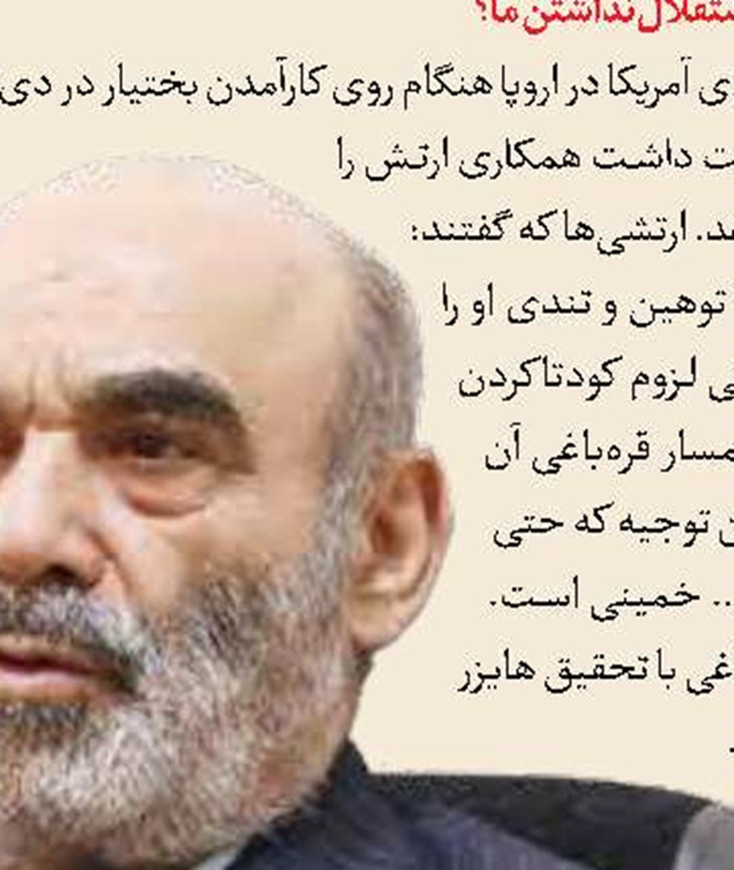 برگزاری همایش «سینمای ایران، نگاهی به آینده» 