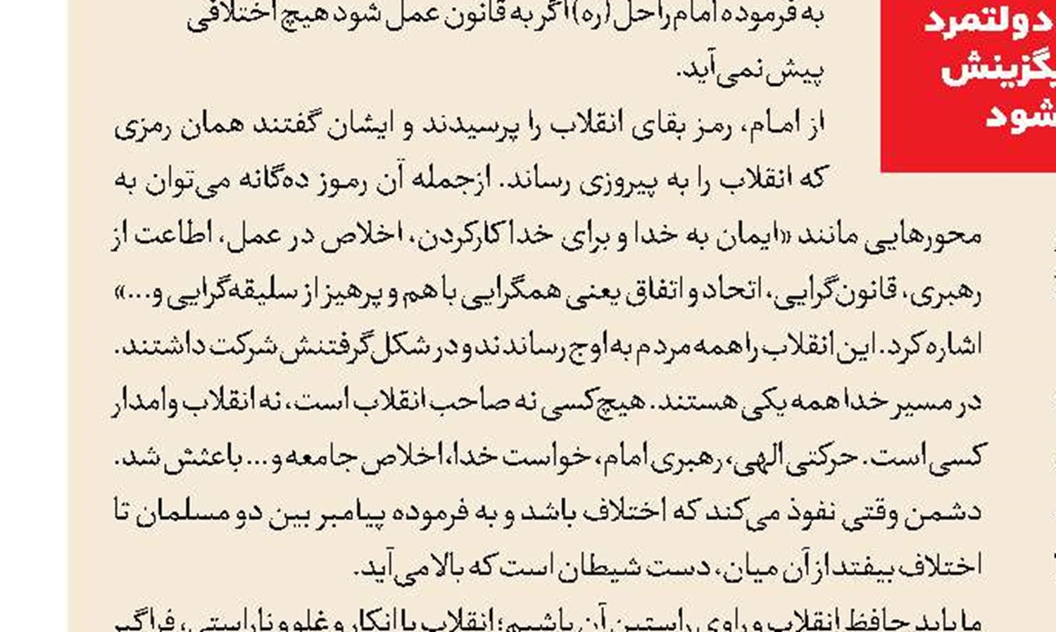رونمایی از لوگوی فیلم سینمایی «پیش‌مرگ»